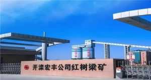 山東凡德，黃泥灌漿系統(tǒng)，制濾漿一體機(jī)設(shè)備