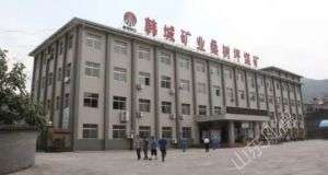 山東凡德，黃泥灌漿系統(tǒng)，制濾漿一體機設(shè)備