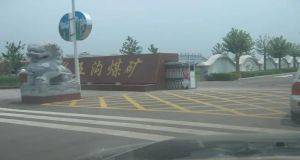 山東凡德，黃泥灌漿系統(tǒng)，制濾漿一體機(jī)設(shè)備