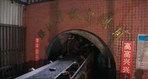 山東凡德，黃泥灌漿系統(tǒng)，制濾漿一體機(jī)設(shè)備