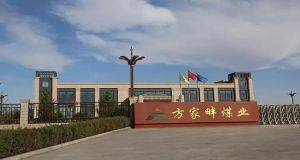 山東凡德，黃泥灌漿系統(tǒng)，制濾漿一體機(jī)設(shè)備