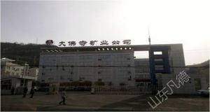 山東凡德，黃泥灌漿系統(tǒng)，制濾漿一體機設(shè)備