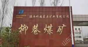 山東凡德，黃泥灌漿系統(tǒng)，制濾漿一體機(jī)設(shè)備