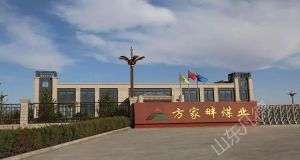 山東凡德，黃泥灌漿系統(tǒng)，制濾漿一體機(jī)設(shè)備